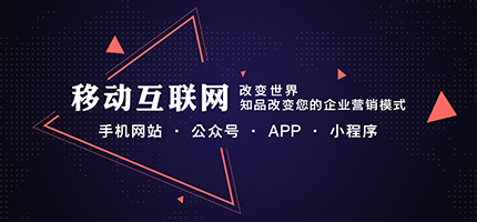 企业建站特惠活动